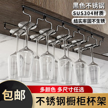 Black 304 stainless steel wine glass rack Wine glass rack upside down wine glass rack Household hanging goblet hanger