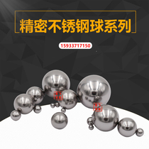  Ball screw precision steel ball bead 5 759 5 953 6 35 6 747 7 144 8 7 939 8 7mm