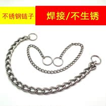 Stainless steel chain 304 seamless 304 seamless welding stainless steel torsion chain keychain waist hanging anti-lost elderly
