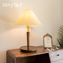 zoxy Japanese vintage Pleated table Lamp American Brass Retro nostalgic Middle-aged bedroom bedside lamp