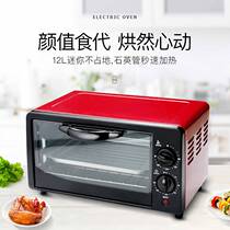 Minimum Microwave Oven Dorm Room With Small Office Single 1 Person Home New Egg Stove Tarpy Baking Oven