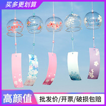 Jiang outdoor Japanese glass wind chimes hanging balcony cherry blossoms and wind small wind chimes diy material package