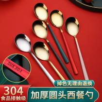 Thickened 304 stainless steel fork spoon creative spoon cute home Net red Korean long handle main watermelon spoon