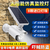  Solar simulation monitoring fake camera Outdoor garden light Human body induction home outdoor lighting LED street light