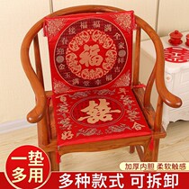Bride Sitting Format Wedding Bed Toast to tea Happy Cushion for the Wedding Seat Blessing by Kneeling Cushion Newlywed a Happy Cushion