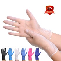 Disposable gloves Food grade rubber latex PVC housework thickness durable women washing dishwashing waterproof oil