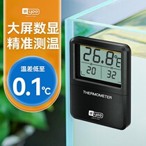 Yee fish tank thermometer high precision patch aquarium thermometer dedicated digital display screen patch
