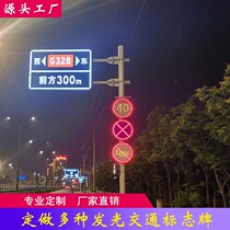 Luminous traffic signs vertical pole height limit pole speed limit road sign sign sign road reflective sign