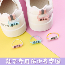 Name stickers kindergarten shoes name circle waterproof primary school students children babies boys and girls name stickers sewn-free customization