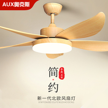 Oaks fan lamp ceiling fan lamp household integrated chandelier large wind living room dining hall Hall Nordic belt wood color