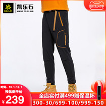 Kailo stone fleece pants Men Outdoor Sports polartec windproof casual fleece trousers KG2046702