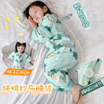 Baby sleeping bag summer thin gauze newborn four seasons universal baby child anti-kick is divided legs 763