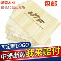 Taekwondo Boards Break Boards Taekwondo Performance Boards Special Boards for Taekwondo Small Wooden Plates Customizable