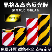 Lu Zhengtong lattice yellow and black reflective tape red and white reflective strip crystal lattice reflective film reflective sticker warning tape