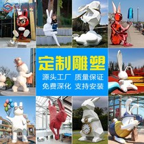 Sendie FRP sculpture custom outdoor large cartoon rabbit cut surface animal modeling garden landscape ornaments