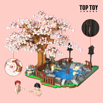 TOPTOY Cherry Blossom Building Blocks Assembled Toy Puzzle Spa Series Building Blocks Swing Piece Boy Girl Presents