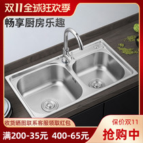 Kitchen 304 stainless steel sink pool thickened drawing wash basin double sink sink sink sink sink sink sink sink sink sink