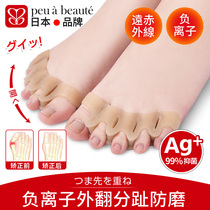 Japanese brand toe separator male and female large footed bone toe straightener adult overlap thumb valgus detover
