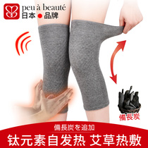 Japan Reserve Long Charcoal Kneecap Cover Warm Old Chill Leg Male And Female Joint Seniors Special Spring Summer Fever God