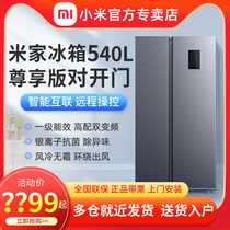 Xiaomi Mijia Premium Edition 540L double Open Door Smart Home sterilization large capacity frequency conversion air-cooled refrigerator