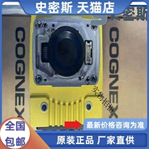 IS7802M-363-50 Conned-TV Smart Camera New Packaging bargaining for new packaging