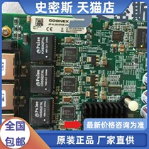 GCoNEX AP-ALGN-8704-VS8 Conned-card New Packaging bargaining for new packaging