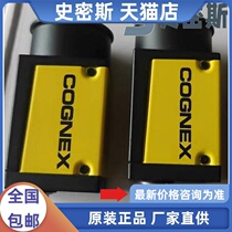 CAM-CIC-5000R-14-G Conned-TV Industrial Camera New Packaging bargaining for new packaging