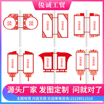Customized outdoor street light pole plate double-sided brand electric pole plate Road flag plate change painting billboard light pole card sword flag turn
