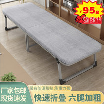 Rollaway bed office nap artifact home single simple lunch bed portable hard bed hospital lazy sofa