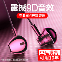 Rambler headphones Wired in-ear high quality Suitable for JFX Jinfixun H8 high quality wired headphones