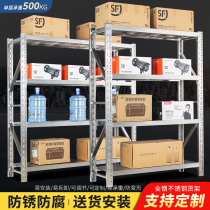  304 stainless steel shelf shelf Multi-layer warehouse light and heavy mold commercial dust-free cold storage kitchen storage rack