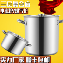 Thickened compound bottom stainless steel soup barrel commercial with lid large capacity household induction cooker Special Composite bottom soup pot brine barrel