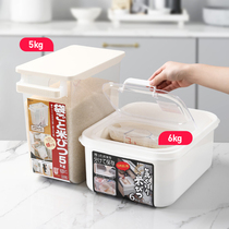 Clamshell rice box Kitchen plastic household rice box Rice noodles whole grains insect-proof rice bucket 10 kg 20 kg