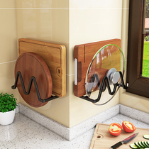 Kitchen non-perforated chopping board wall pot cover holder multifunctional wall-mounted cutting board chopping board shelf storage artifact