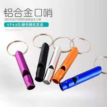 Outdoor escape whistle referee whistle survival first aid training whistle fire alarm whistle escape high frequency