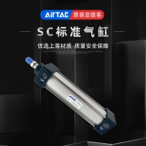 AIRTAC adker SC standard cylinder SC40X25X50X75X100X200X300X400X500X175S