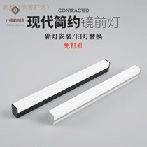 Mirror front light toilet minimalist bath cabinet wall lamp Perforated Toilet Mirror Cabinet Toilet Mirror Light Led Mirror Lamp