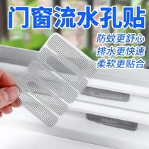 Screen repair mosquito-proof mosquito net gauze mesh patch patch self-adhesive patch hole patch window mesh repair tape