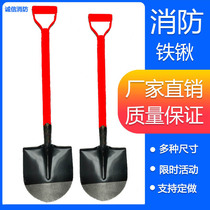 Fire shovel fire shovel fire shovel folding fire sand shovel fire fighting axe fire fighting equipment