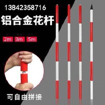 Measuring bench Site telescopic rod Measuring rod bracket Doorman stopper rod Marker Anti-collision rod Single rod universal type