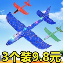 Douyin with hand-throwing model-resistant foam aircraft gyration stunt gliding Net red aircraft boys and girls toys