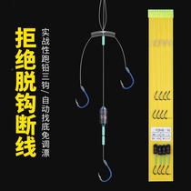 Run Lead Subline Triple Hook Finished Fishing Group Line Group Fishing Hook Tie Good Suit Golden Cuff no Spurs Isnobbe automatically Find a bottom