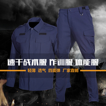 Cold steel 2021 new quick-drying training uniform male tactical physical training clothing autumn and winter plus velvet long sleeve instructor uniform