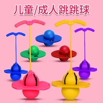Childrens height artifact Paste vertical jump ruler Childrens indoor toys Wall jump high jump touch high bounce training equipment