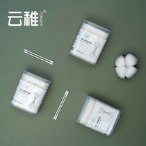 Yunzhi baby cotton swab fine shaft newborn ear nose cleaning baby double head absorbent cotton boxed infant cotton swab