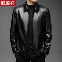 Hengyuan Xiangxiang leather men 2021 autumn and winter new simulation leather jacket lapel slim middle-aged locomotive clothing mens coat