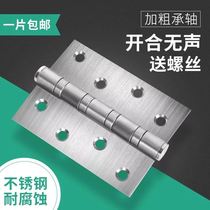Thickened stainless steel flat opening hinge door wooden door Silent bearing hinge Loose leaf folding leaf door folding hinge