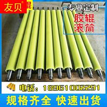 Rubber roller resistant rubber wheel polyurethane rubber roller nylon printing industrial roller mirror silicone roll roll