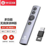 Biaz Spotlight Wireless Page-turning Pen Demonstrator Projective Pen Non Laser Pen Speech Theorizer Magnified