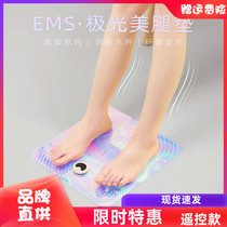 Sit and enjoy thin leg massage instrument foot big calf shaping slender electric EMS micro current plastic leg pad